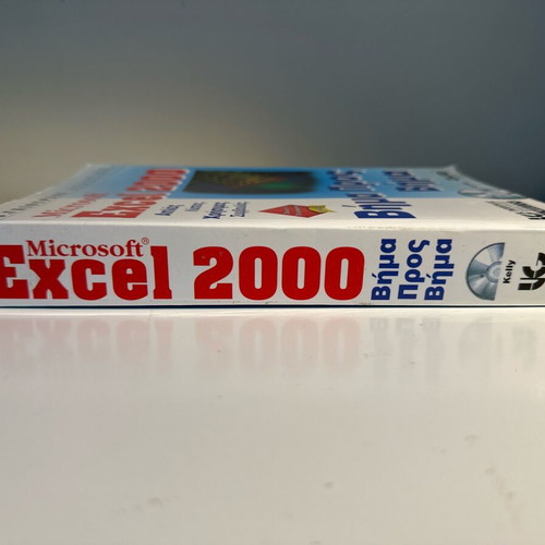 Greek Excel 2000 Step by Step book like new