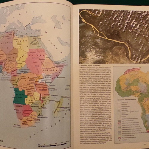 World Geographic Atlas like new with special tribute to Greece