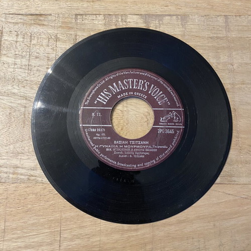 Vasilis Tsitsanis 45 rpm record used, His Master's Voice