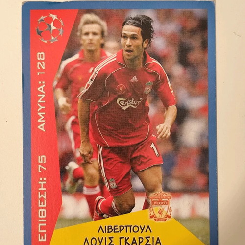 Europe's Champions 2006-2007 cards set used