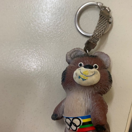Misha 1980 vintage rubber collectible used