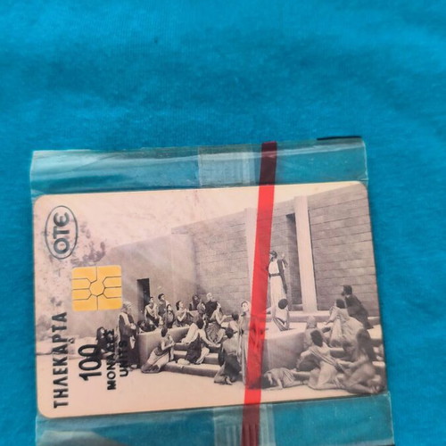 Greek telecard new, sealed