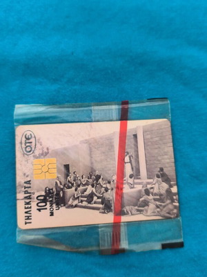Greek telecard new, sealed