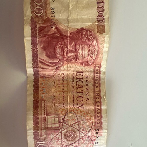 100 Drachma Greece 1978 used, collectible banknote with Democritus