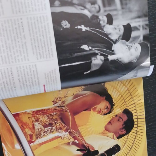 Epsilon magazine used, April 2003 issue