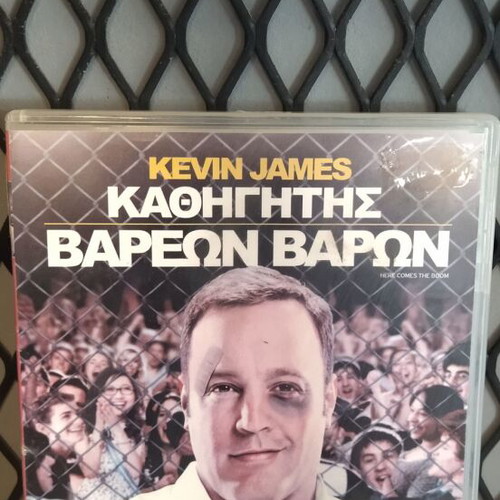 Here Comes the Boom DVD used, comedy with subtitles