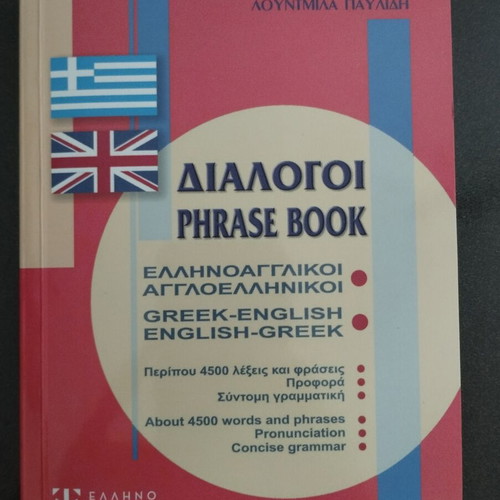 Greek-English Phrase Book with Bilingual Dialogues