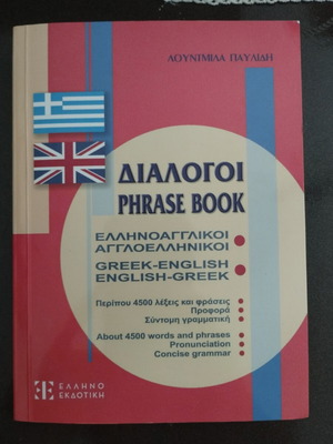 Greek-English Phrase Book with Bilingual Dialogues