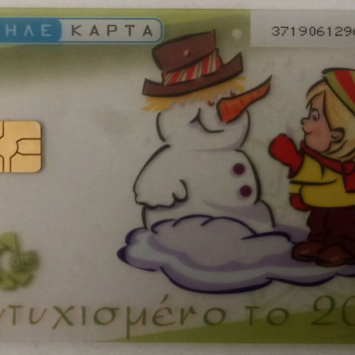 Phone card 12/08 3rd transparent used