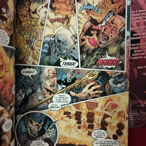 Demon Hunter and Κόπια Mr Universe comic set new, Greek