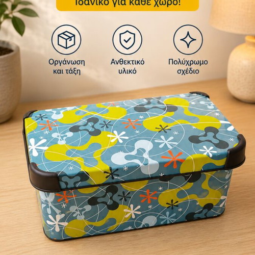Plastic Storage Box Retro Pop Design like new, 28x18x13 cm
