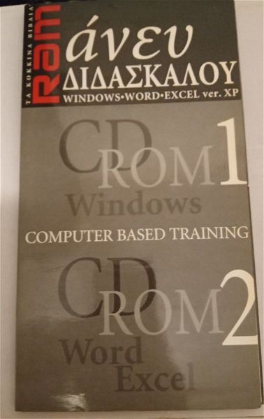  Xp Computer based training