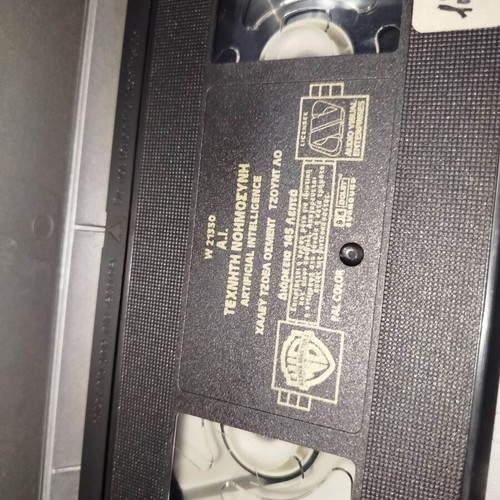 A.I. Artificial Intelligence VHS tape used with subtitles