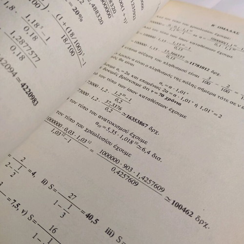 Solutions of exercises algebra b' unified high school used