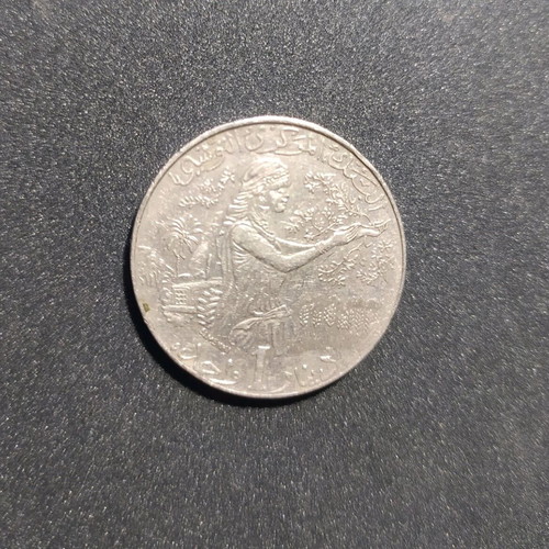Tunisian dinar used 1997-1418 in good condition