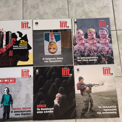 Int. magazine issues 8 to 12 used, good condition
