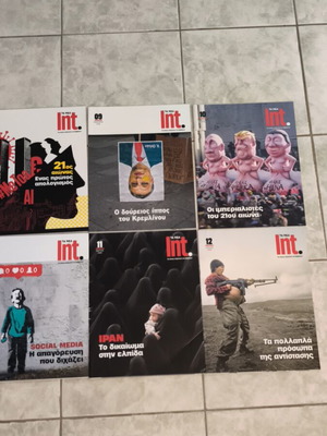 Int. magazine issues 8 to 12 used, good condition