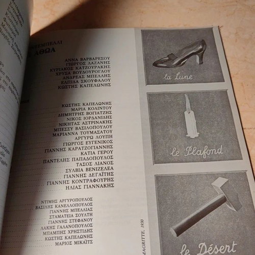 Collectible old theater program used, good condition