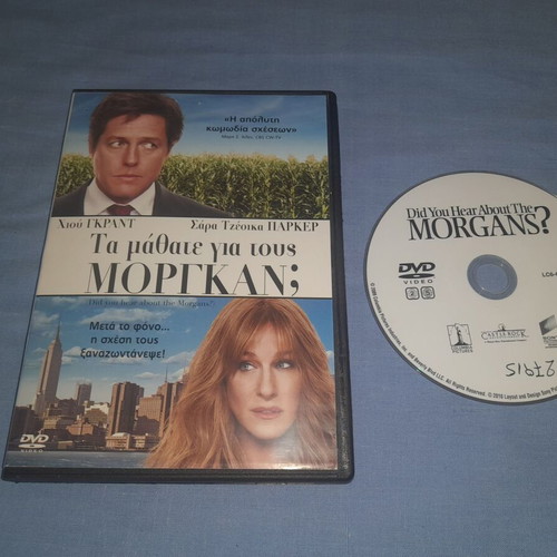 Did You Hear About The Morgans? DVD comedy with subtitles