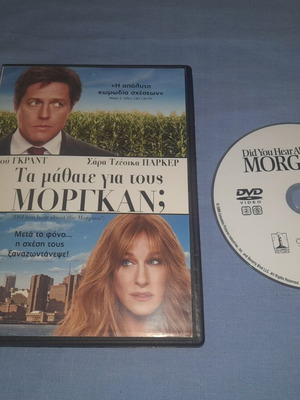 Did You Hear About The Morgans? DVD comedy with subtitles