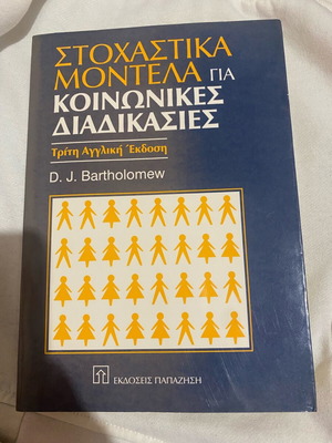 Stochastic Models for Social Processes Book like new