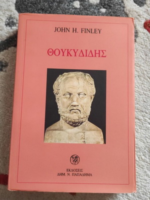 Thucydides book like new