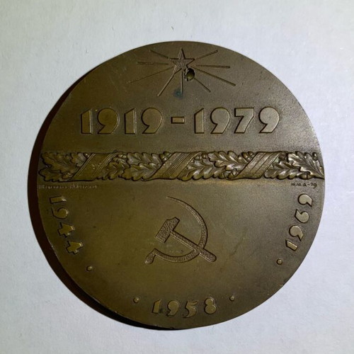 Table medal Ukraine used