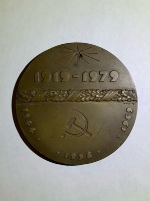 Table medal Ukraine used