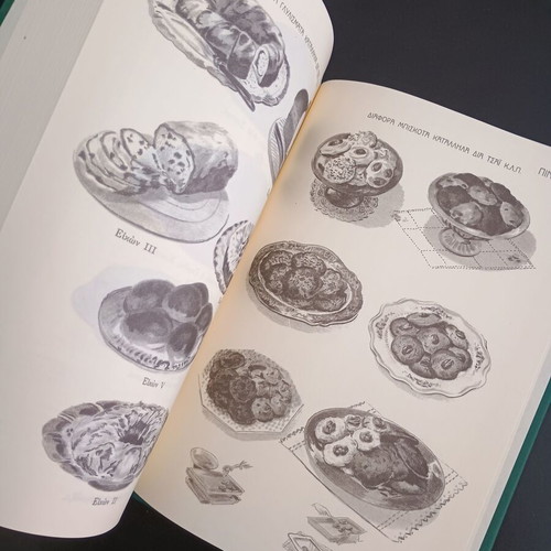 Nik. Tselementes Cooking Guide used