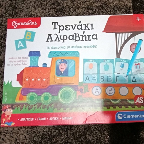 Alphabet Train used educational toy for 4+ years old