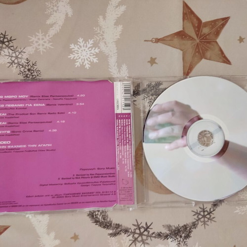 Anna Vissi Remixes 2004 CD