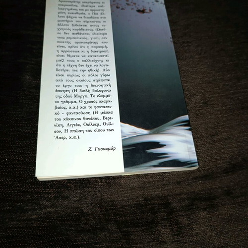 The Gold-Bug book like new