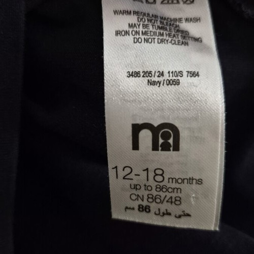 Mothercare and Zara baby clothes set like new, size 86 cm