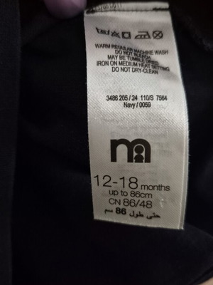 Σετ ρούχα μωρού Mothercare και Zara σαν καινούργιο, μέγεθος 86 cm