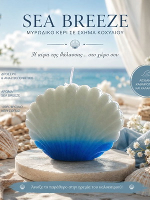 Handmade Sea Breeze Aromatic Candle Shell Shape 100% Beeswax