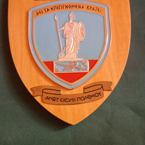 Collectible Military Shield of Supreme War School ASP 1987-1988 like new
