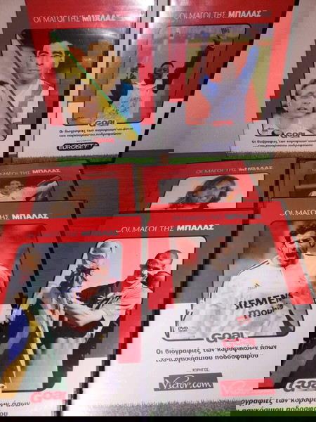 6 DVD οι μαγοι της μπαλας, goal news