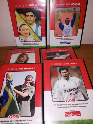 DVD The Magicians of the Ball used, pack of 6, Goal News