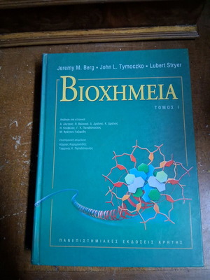 Biochemistry used in very good condition without notes