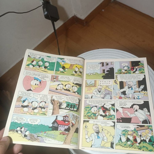 Komix 17 comic book, Ancient Persia, Carl Barks, Terzopoulos