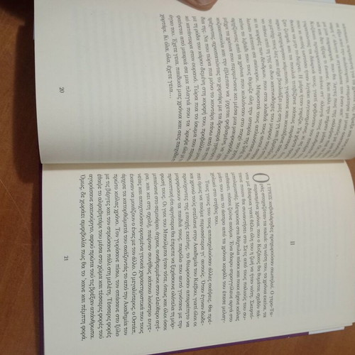 Literary book Taras Bulba by Nikolai Gogol new