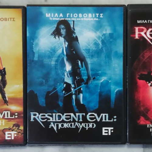 DVD collection new with Greek subtitles