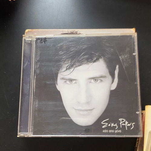 Mega pack of 8 CDs like new, Greek entechno, pop & laiko 90s & 00s