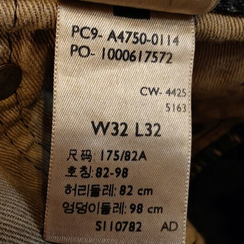 Levi's 578 Baggy Jeans new, grey brown faded color, size 32