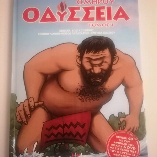 Homer's Odyssey Volume 1 new with CD and DVD from FM Records