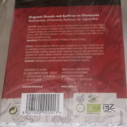 Organic Kozanis saffron in filaments new, 1 g