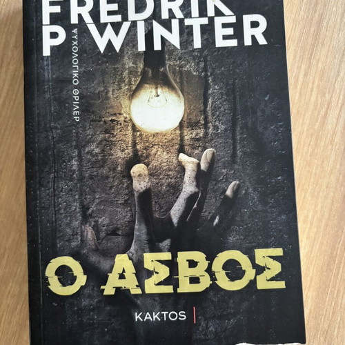 The Asvos by Fredrik P. Winter like new, psychological thriller