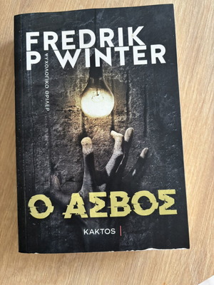 The Asvos by Fredrik P. Winter like new, psychological thriller