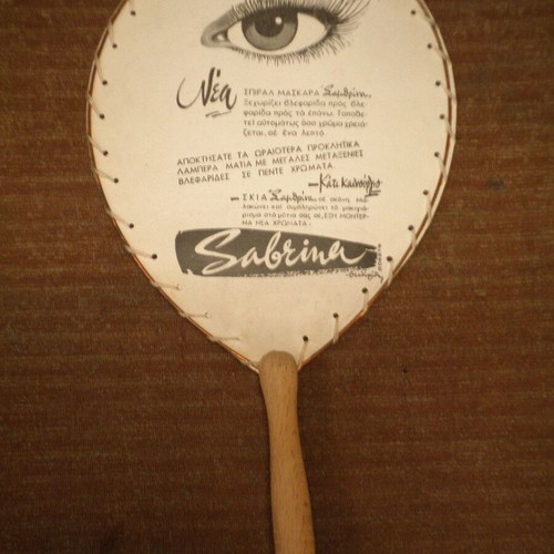Vintage Sabrine mascara promotional fan used