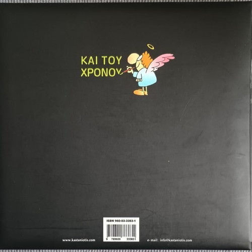 Kyr 2003 calendar used in very good condition